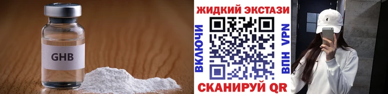 Бутират вода  кракен ССЫЛКА  Кемерово 