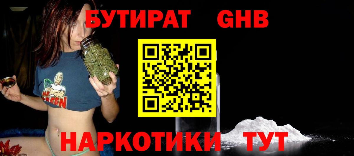Гашиш  Конопля  МЕФ   Гашиш  Кокаин  Кемерово  Вход с VPN 