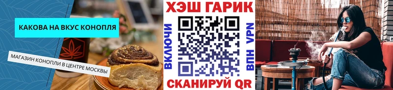 мега Кемерово Еда ТГК конопля