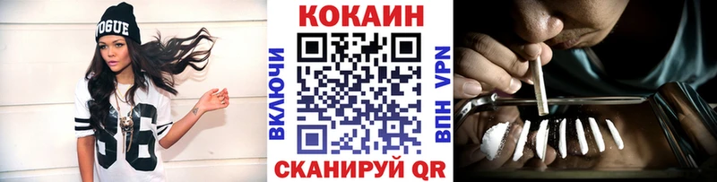 COCAIN 99%  Кемерово 