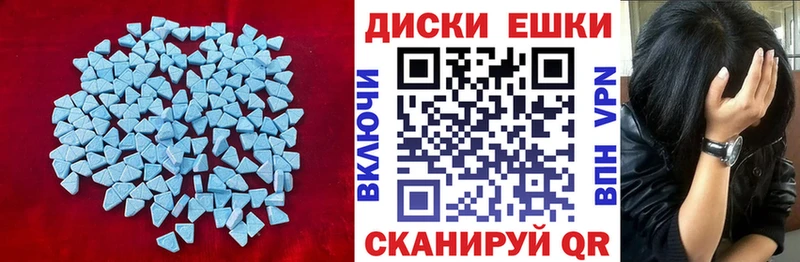 shop как зайти Кемерово ЭКСТАЗИ ешки