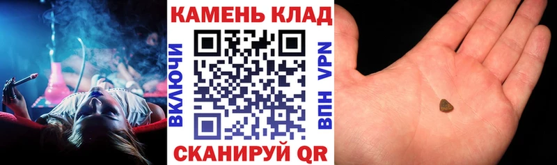 Гашиш Cannabis  Кемерово 
