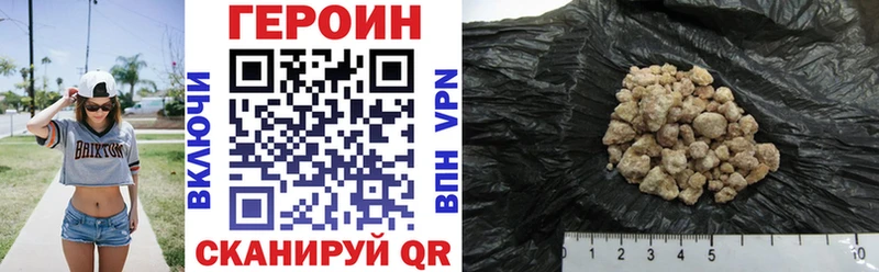 где найти   Кемерово  Героин герыч 