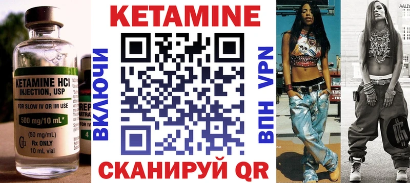 Кетамин VHQ  Кемерово 