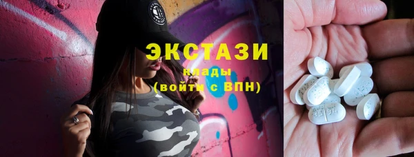 кокаин премиум Грязи