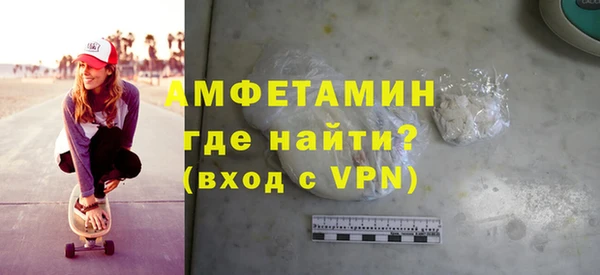 амфетамин Алзамай