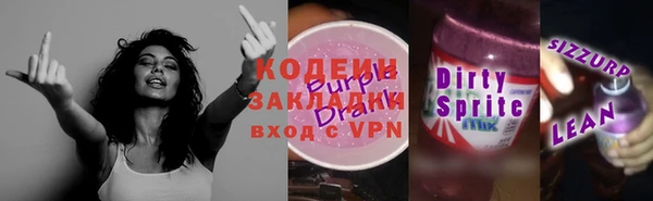 амфетамин Алзамай