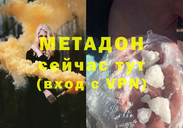 амфетамин Алзамай