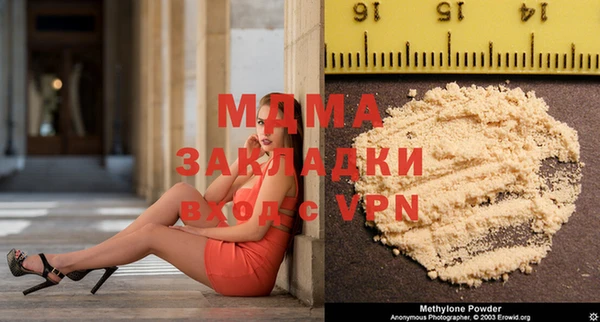 MDMA Premium VHQ Губаха