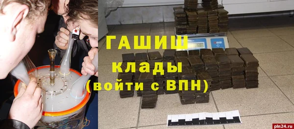 амфетамин Алзамай