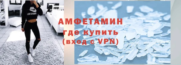 амфетамин Алзамай