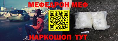 MDMA Кунгур