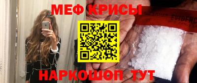 MDMA Кунгур