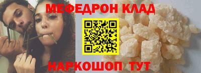 MDMA Кунгур