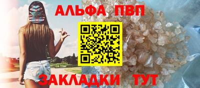 мяу мяу мука Кумертау