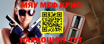 MDMA Кунгур