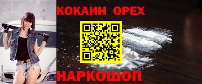 MDMA Кунгур