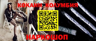 MDMA Кунгур