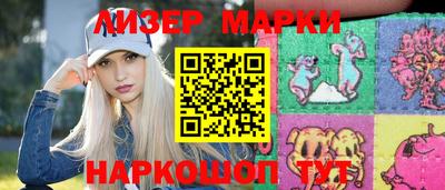 марки lsd Кулебаки