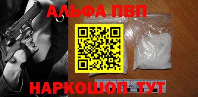 мяу мяу мука Кумертау