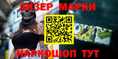 марки lsd Кулебаки