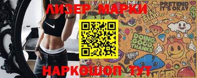 марки lsd Кулебаки