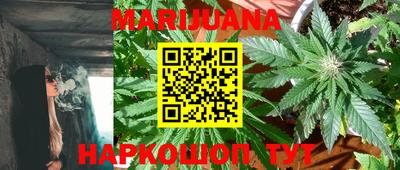 мяу мяу мука Кумертау