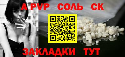 мяу мяу мука Кумертау