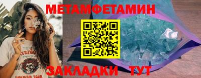 MDMA Кунгур