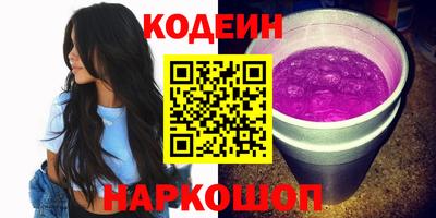 мяу мяу мука Кумертау