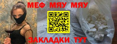 MDMA Кунгур