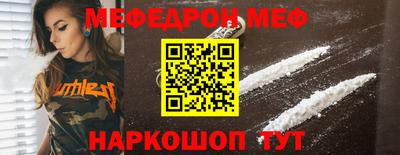 мяу мяу мука Кумертау