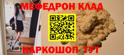 MDMA Кунгур