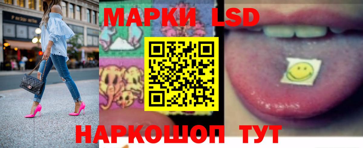 Кемерово  Лсд 25 экстази ecstasy  Лсд 25 экстази  Вход с VPN 