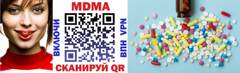 мега вход  Кемерово  MDMA VHQ  наркота 