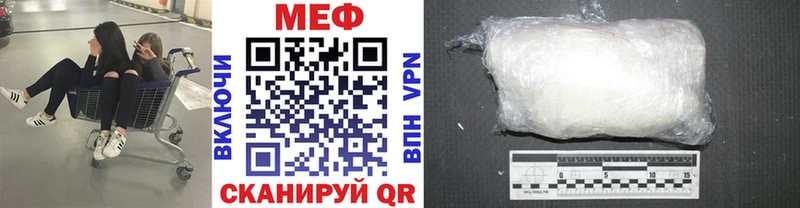 Меф кристаллы  Кемерово 