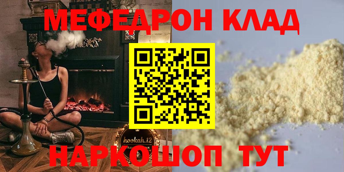 МЕФ  Кемерово