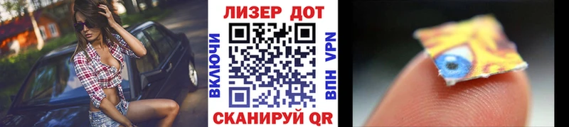 Марки N-bome 1500мкг  Кемерово 