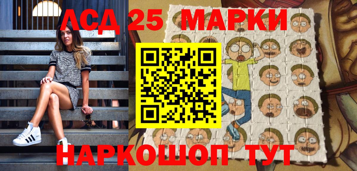 наркота  Марки NBOMe 1,8мг  Марки NBOMe 1,8мг  Вход с VPN  Кемерово 