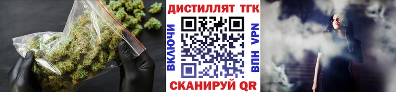 Дистиллят ТГК вейп  Кемерово 