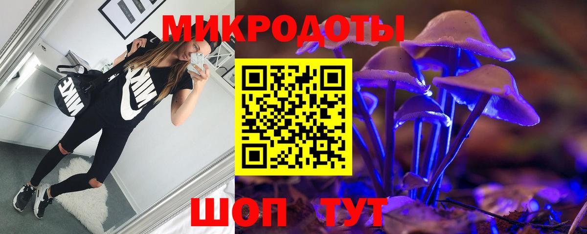 Псилоцибиновые грибы ЛСД  Галлюциногенные грибы MAGIC MUSHROOMS  купить   Кемерово  Вход с VPN 